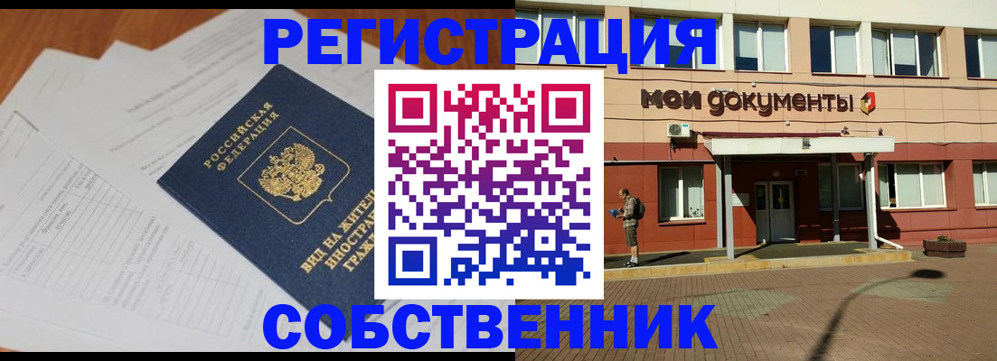 форма 3 в Поворино